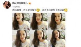 娱乐爆料海陆,揭秘明星幕后故事