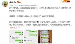 小恩雅今日爆料最新消息,娱乐圈最新动态大揭秘！