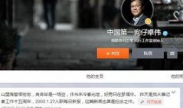 狗仔爆料解说视频下载,热门视频幕后下载攻略