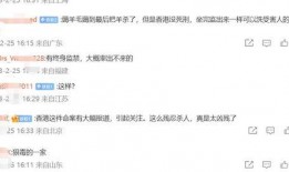 香港碎尸案最新爆料,最新爆料揭露惊人细节